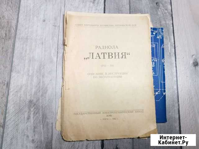 Паспорта на приемники Ставрополь - изображение 1