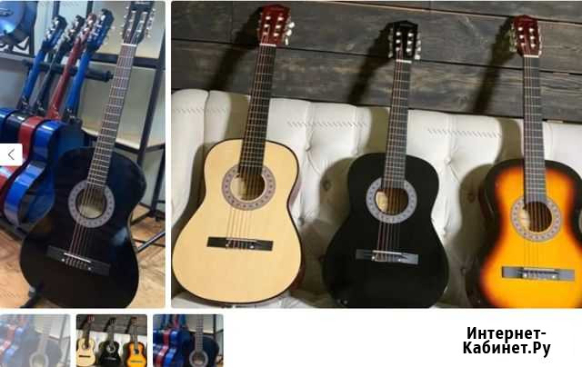 Классическая гитара Сочи - изображение 1