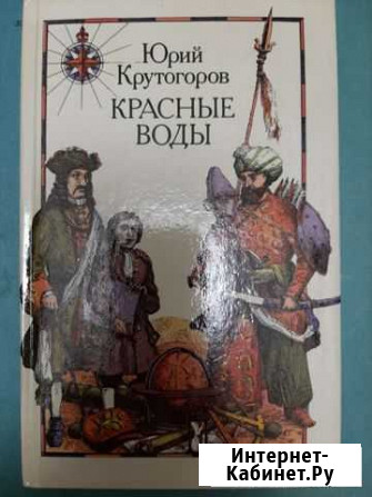 Детские книги Таврическое - изображение 1