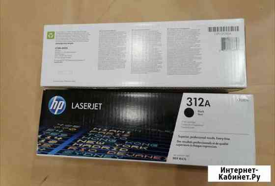 HP CF380A Тюмень