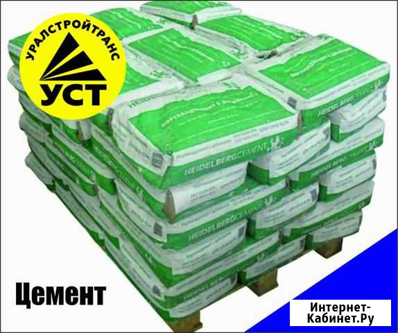Цемент М500 Бураево - изображение 1