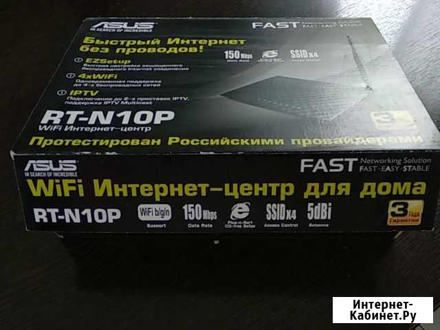Роутер Asus rt-n10p Ижевск - изображение 1