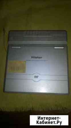 DVD плеер портативный Hiteker HPD710 Пенза