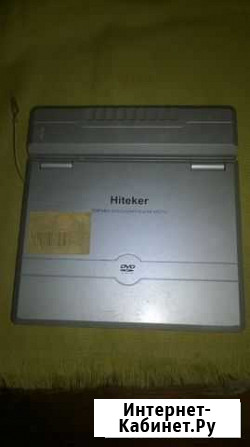 DVD плеер портативный Hiteker HPD710 Пенза - изображение 1