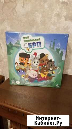 Настольная игра Маленький Серп (для Дмитрия) Пенза - изображение 1