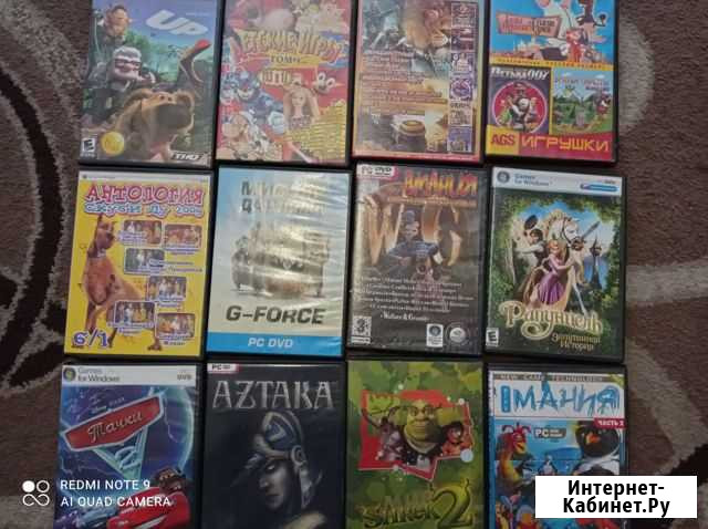 Компьютерная игра Рубцовск - изображение 1