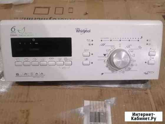 Стиральная машинка Whirlpool (Вирпул) Балашиха