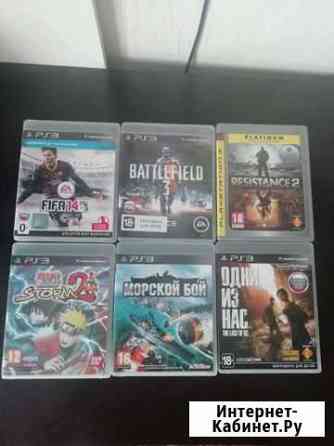 Игры для приставок ps3 Новокузнецк