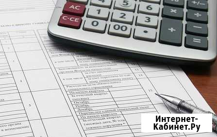 Бухгалтерское сопровождение Великий Новгород - изображение 1