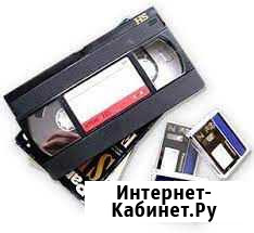 Оцифровка видеокассет Подольск - изображение 1