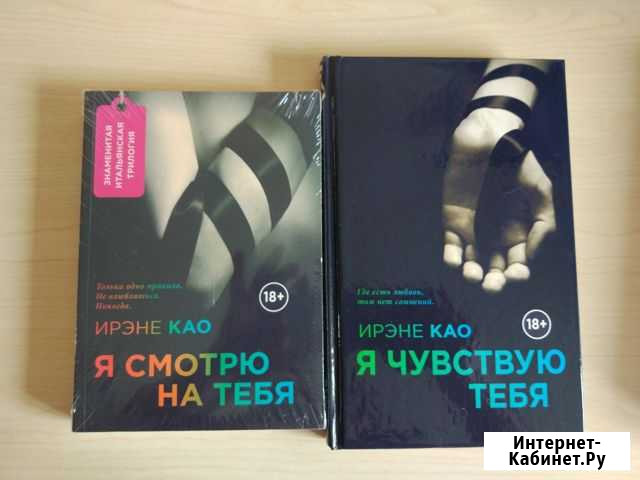 Книги из популярной трилогии Сургут - изображение 1