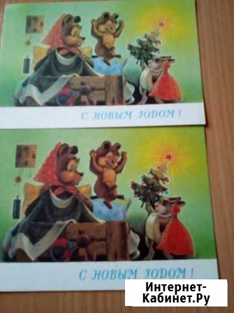 Открытки СССР Мурманск - изображение 1