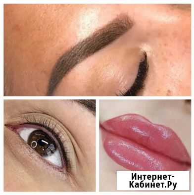 Перманентный макияж Усинск - изображение 1