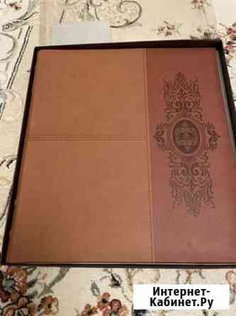 Фотоальбом новый Worldwide Business Network Limite Ростов-на-Дону