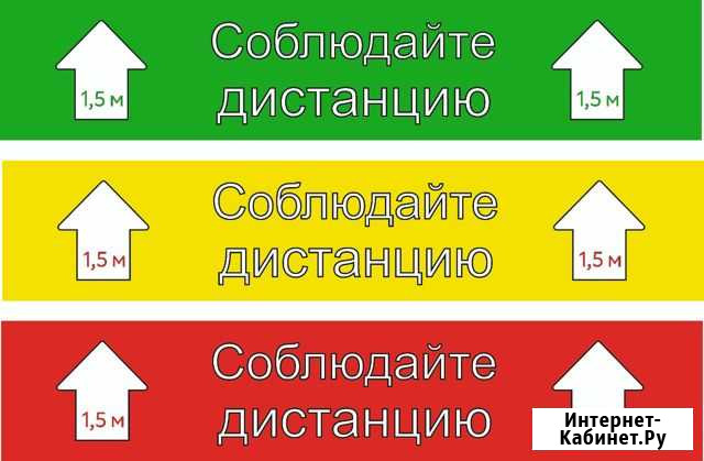 Рекламная продукция Наклейки, баннеры, пленка Нижний Новгород - изображение 1