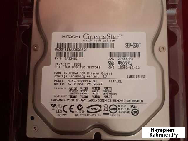 Жесткий диск 80GB Махачкала - изображение 1