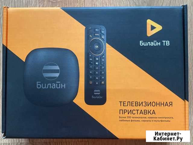TV приставка Нижний Тагил - изображение 1