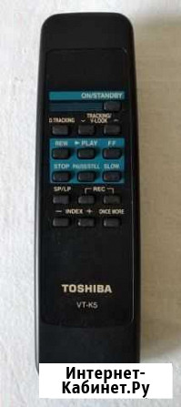 Пульт ду Toshiba Иваново - изображение 1