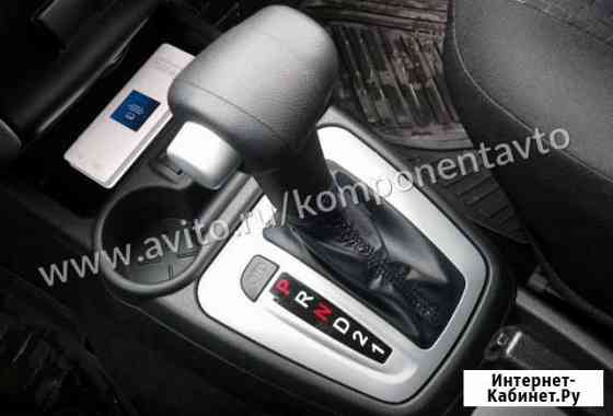 АКПП Лада Гранта Калина 2 Тольятти