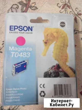 Картридж Epson T0481 T0482 T0483 T0484 T0485 T0486 Калининград - изображение 1