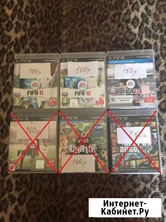 Продаются диски для PS3 Краснодар - изображение 1