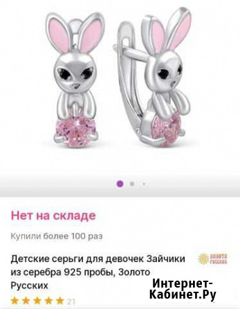 Серьги детские на девочку (серебро) Чебоксары - изображение 1