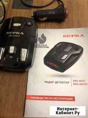 Автомобильный радар Supra DRS-iG55VST Белка Владимир