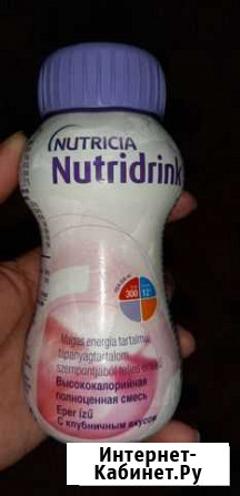 Высококалорийная полноценная смесь Nutridrink с кл Астрахань - изображение 1