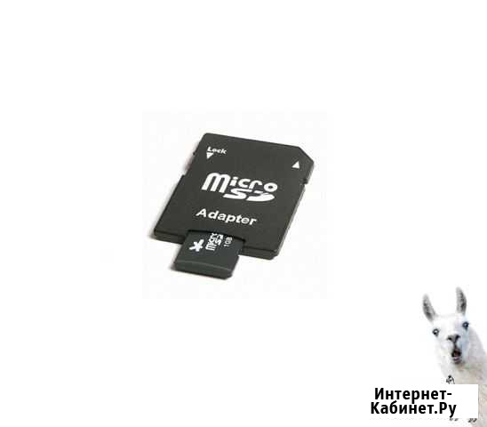 Адаптер micro-sd на SD Санкт-Петербург - изображение 1