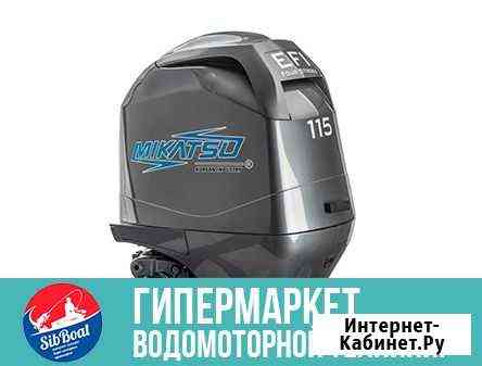 4х-тактный лодочный мотор Mikatsu MF115FEL-T-EFI Новосибирск