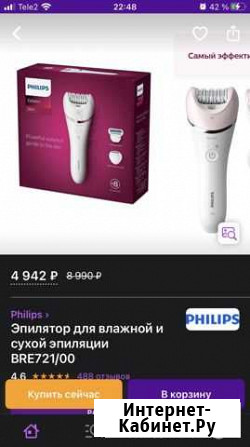Эпилятор Остров - изображение 1