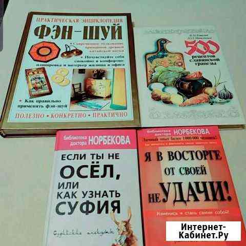 Книги Киров