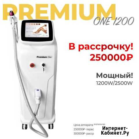 Диодный лазер 1200W/2400W Липецк - изображение 1