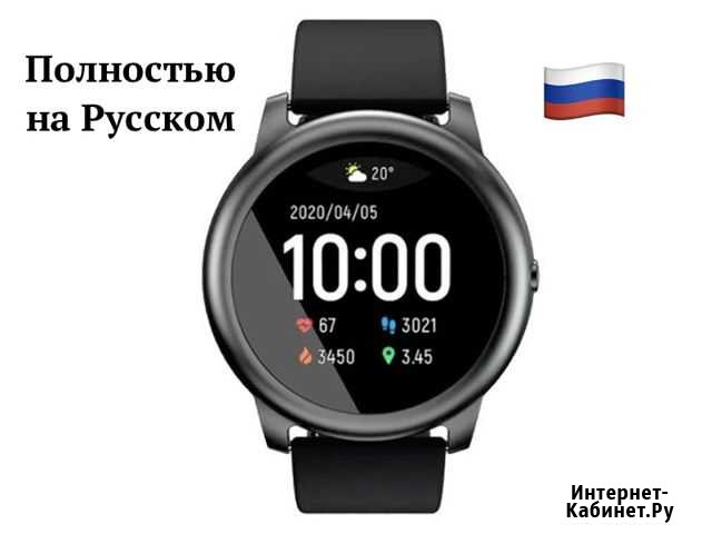 Умные часы Xiaomi Haylou LS05 Омск - изображение 1