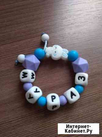 Браслетик-грызунок Нижний Новгород