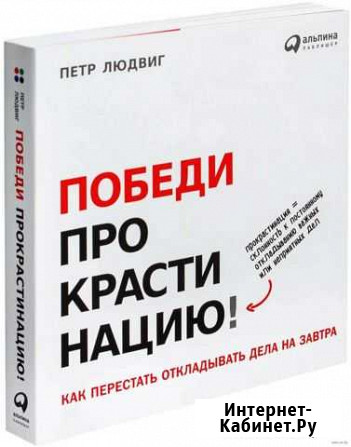 Как победить лень Вязники - изображение 1