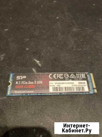 NVMe SP 256Gb Краснодар - изображение 1