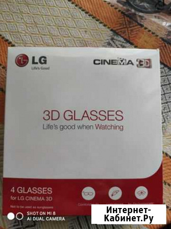 3D очки LG AG-F310(X4) Обнинск - изображение 1
