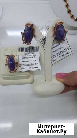 Колье, серьги золото 585, 750 Казань - изображение 1