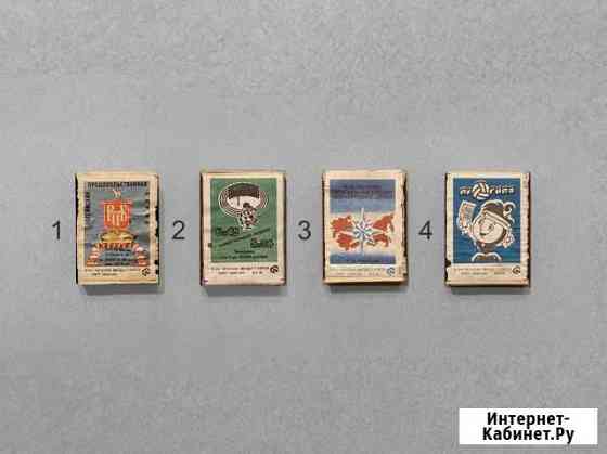 Спички СССР, новые Нижний Новгород