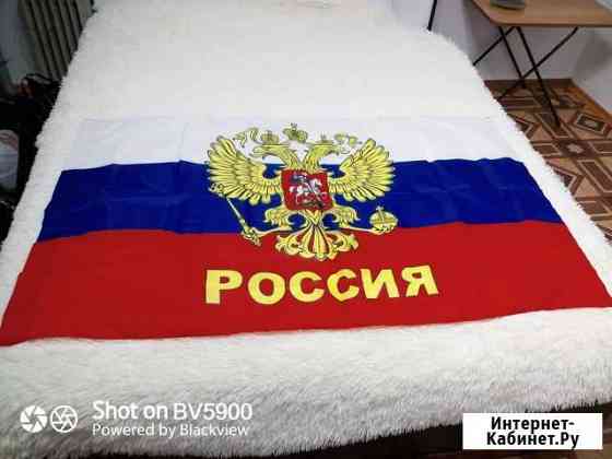 Российский флаг Златоуст