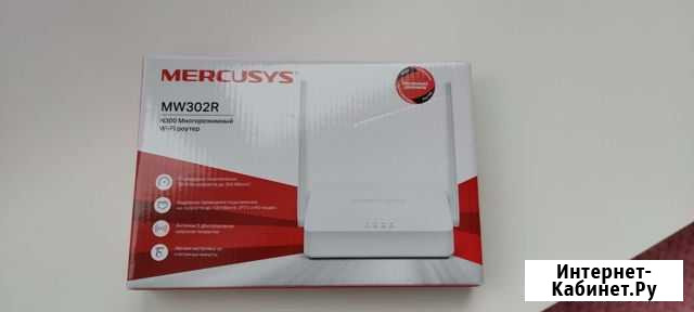Wifi роутер Брянск - изображение 1