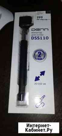 Монопод Челябинск