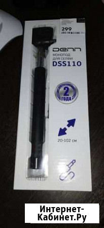 Монопод Челябинск - изображение 1