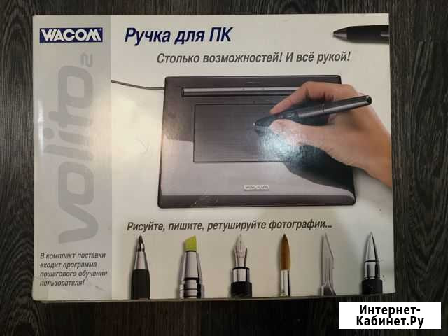 Ручка для пк Wacom Красногорск - изображение 1