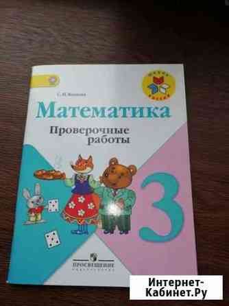 Проверочные работы Калуга