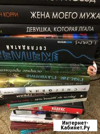 Продам книги Красноярск - изображение 1