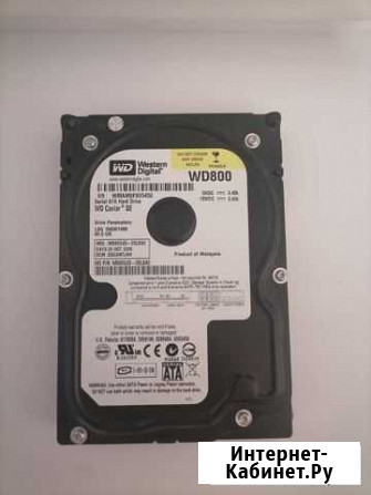 Жесткий диск hdd 80 гб Воронеж - изображение 1