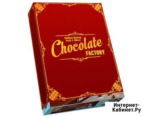 Настольная игра Chocolate factory Deluxe Евпатория - изображение 1