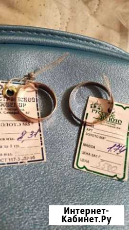 Золотые кольца Москва - изображение 1